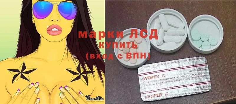 ЛСД экстази ecstasy  Новодвинск 